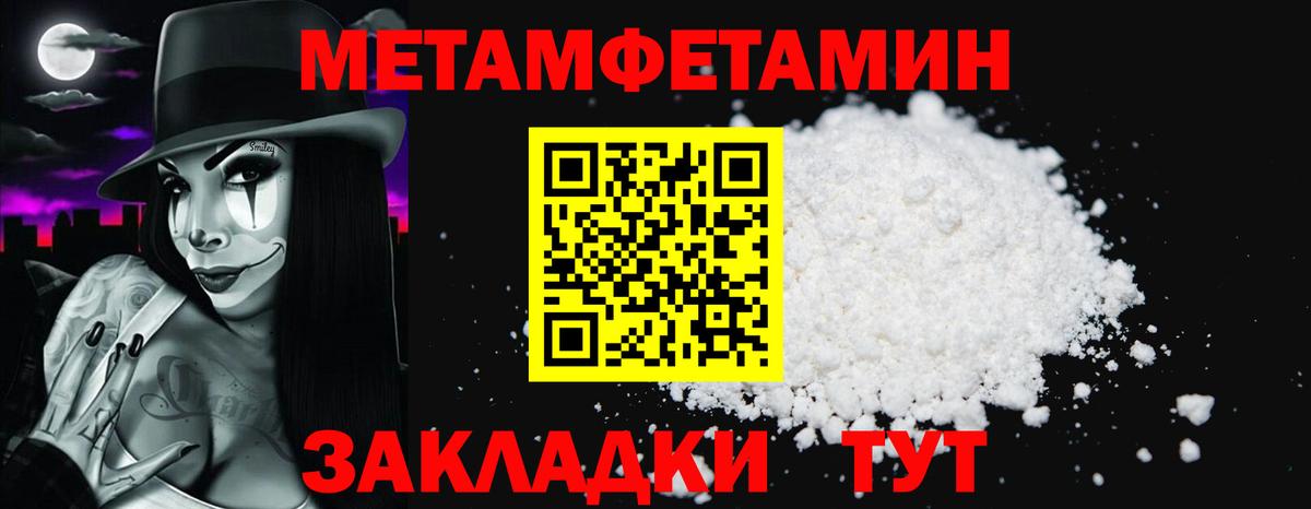 АМФ  АМФЕТАМИН Premium  Вход с VPN  Тамбов 