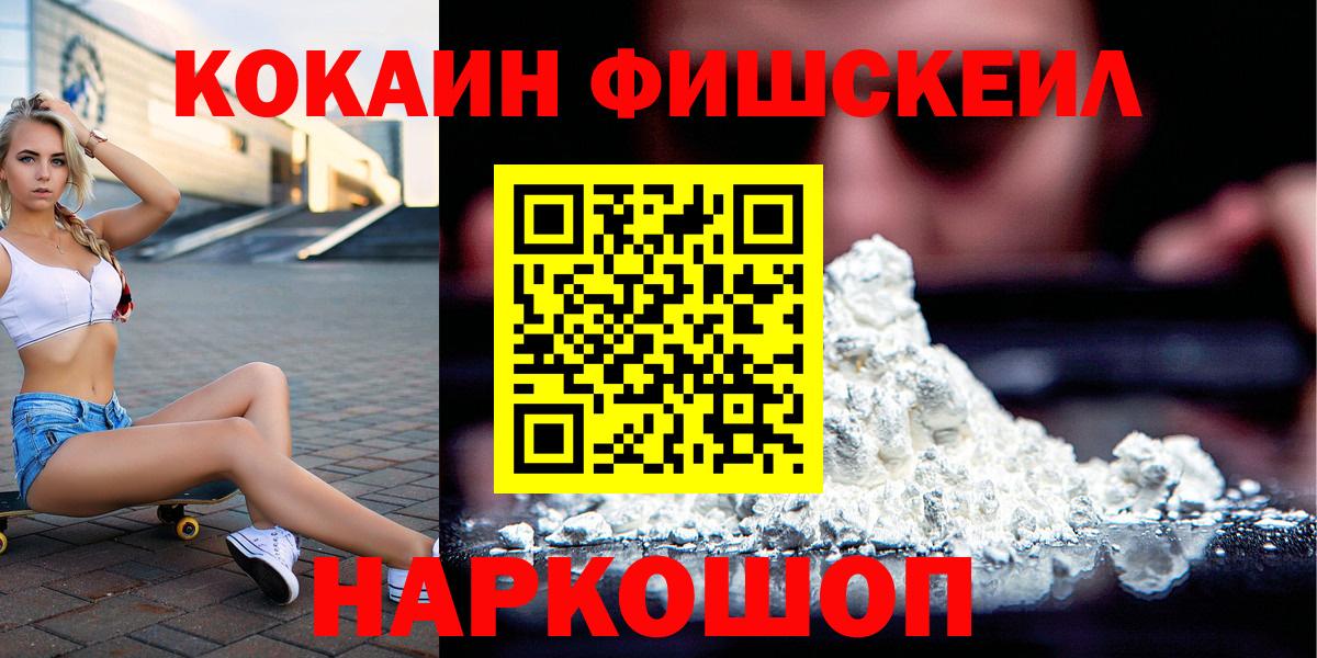 COCAIN Боливия Тамбов