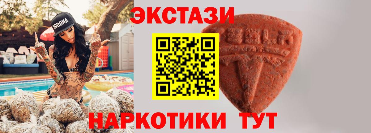 Тамбов  Экстази louis Vuitton  Ecstasy  Вход с VPN 