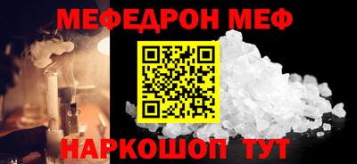 бошки Пугачёв