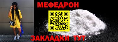 тгк Пушкино