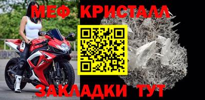 тгк Пыть-Ях
