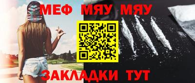 тгк Пыть-Ях