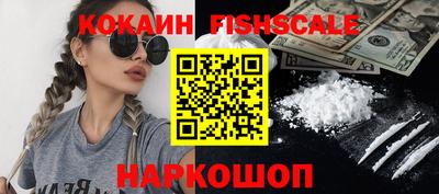 тгк Пушкино
