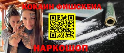 тгк Пушкино