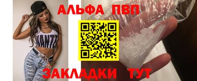 бошки Пугачёв