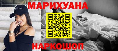 тгк Пушкино