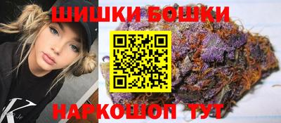 бошки Пугачёв
