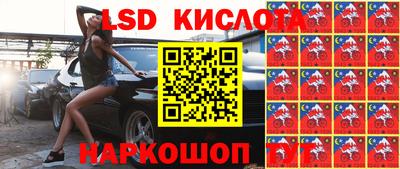 тгк Пушкино
