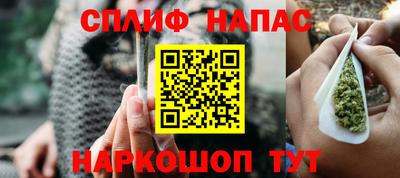 тгк Пушкино