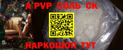 бошки Пугачёв