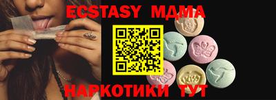 тгк Пыть-Ях
