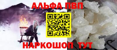 бошки Пугачёв