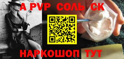 тгк Пыть-Ях