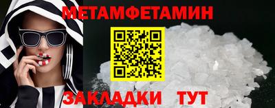 тгк Пушкино