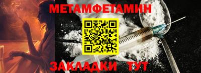 бошки Пугачёв