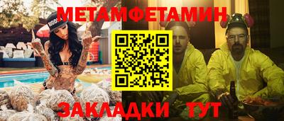 тгк Пыть-Ях