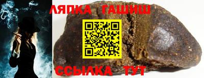 тгк Пыть-Ях