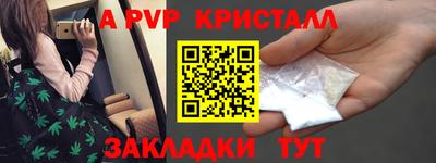 тгк Пыть-Ях