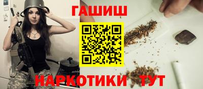 тгк Пушкино
