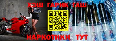 тгк Пушкино