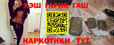 тгк Пушкино