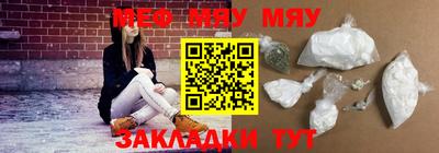 тгк Пушкино