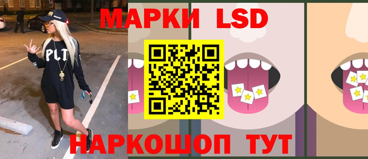Тамбов  LSD-25 экстази кислота  LSD-25 экстази  Вход с VPN 
