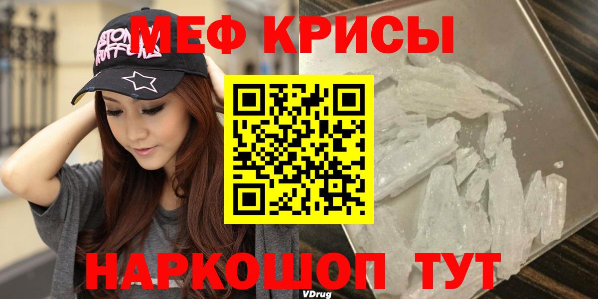 Тамбов  Мефедрон  Вход с VPN  Мефедрон mephedrone 