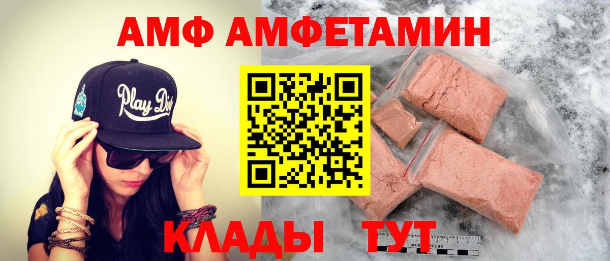 Тамбов  Метамфетамин мет  Вход с VPN 