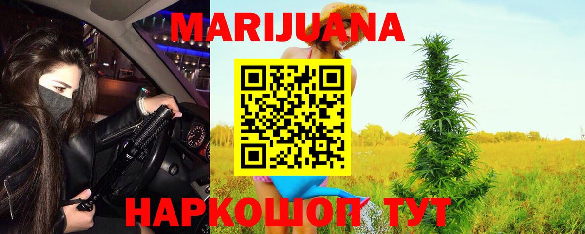 Тамбов  Бошки марихуана марихуана  Вход с VPN  Каннабис OG Kush 